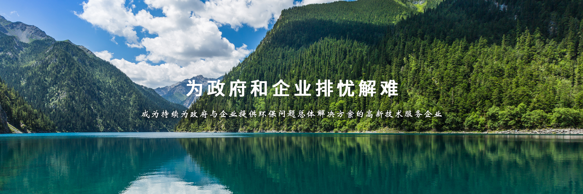 廣東粵康環(huán)保股份有限公司
